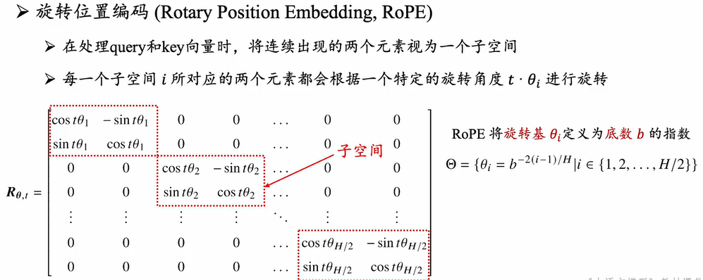 image-20250709174458173